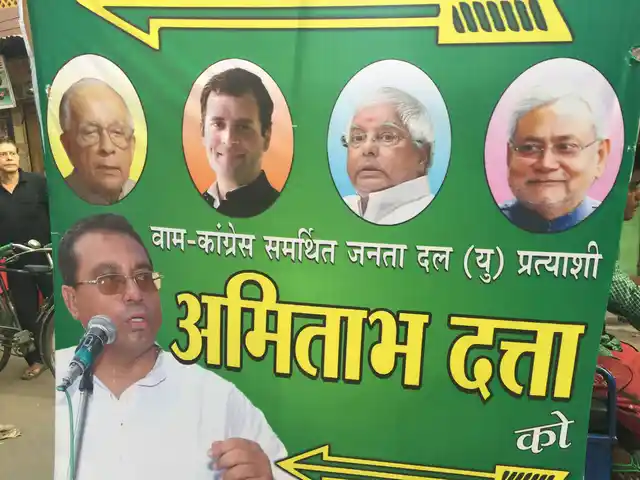 A ‘Grand Alliance’? (Photo: <b>The Quint</b>)