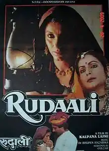 Film poster of <i>Rudaali</i>