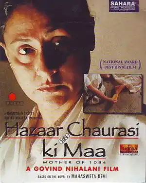 Film poster of <i>Hazaar Chaurasi ki Maa.</i>