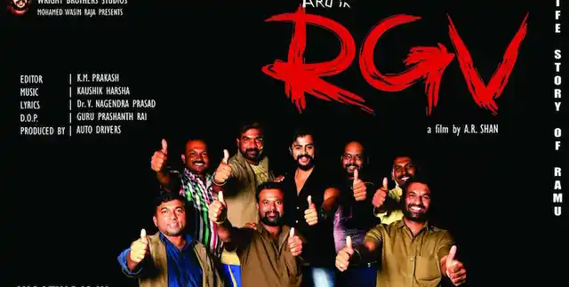 More than 400 auto-drivers from Bengaluru grouped to become film producers. (Photo Courtesy: Twitter/<a href="https://twitter.com/ShyamSPrasad/media">@ShyamSPrasad</a>)