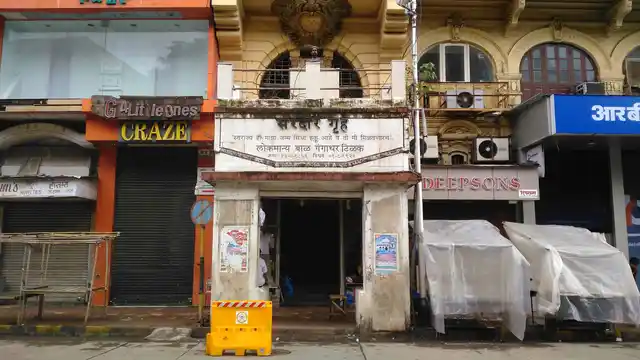 Sardar Gruh in Mumbai, where the Lokmanya lived and also breathed his last on 1 August 1920. 