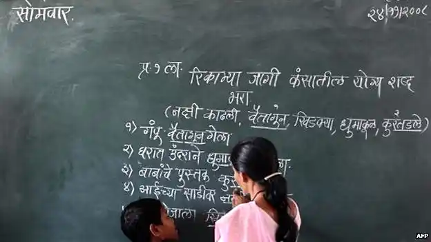 Letters on the blackboard have led to a fight between RSS rebels and the BJP. (Photo Courtesy: <a href="http://hindilearner.com/">Hindi Learner</a>)