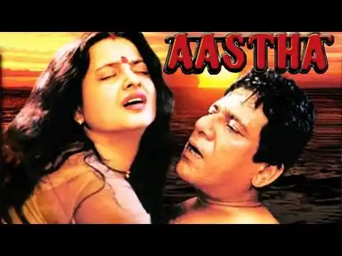 Rekha and Om Puri in a still from <i>Aastha</i>.