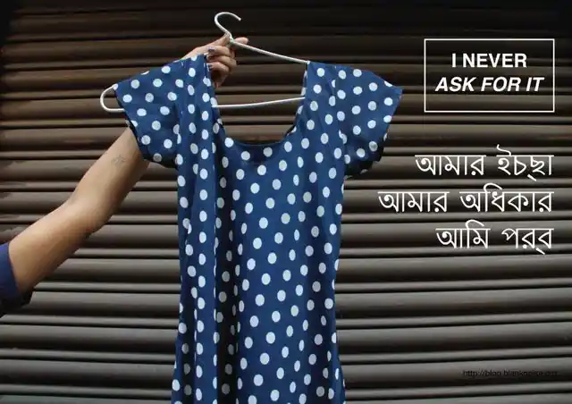(Photo Courtesy: Facebook <a href="https://www.facebook.com/blanknoise/">Blank Noise</a>)