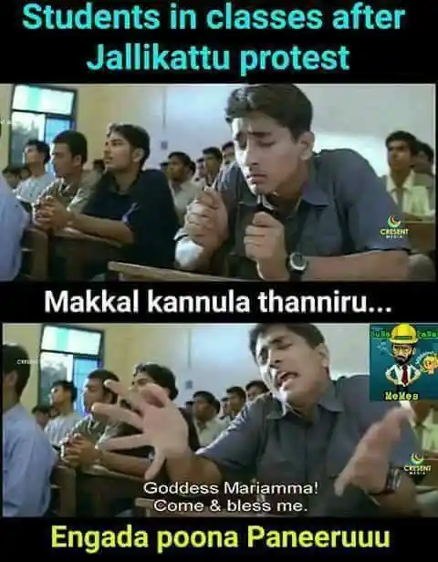 (Photo courtesy: Facebook/<a href="https://www.facebook.com/LingusamyMeme">Lingusamy Memes</a>)
