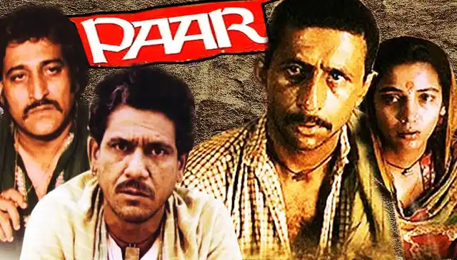 A poster of <i>Paar</i>, one of the few films Om Puri worked in together with Naseeruddin Shah and Shabana Azmi.