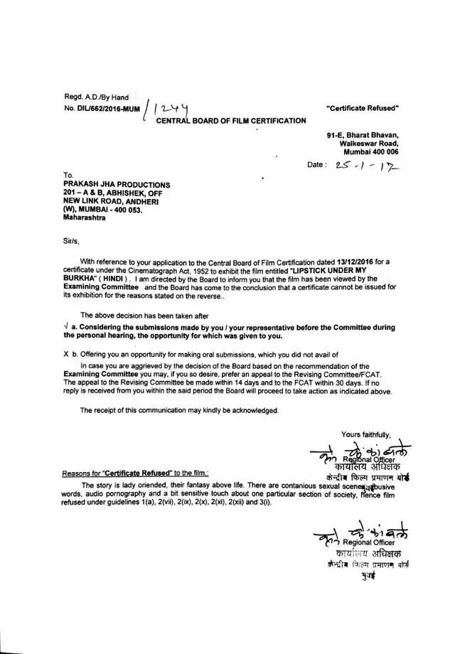 CBFC’s letter to Prakash Jha Productions refusing to certify <i>Lipstick Under My Burkha. </i>