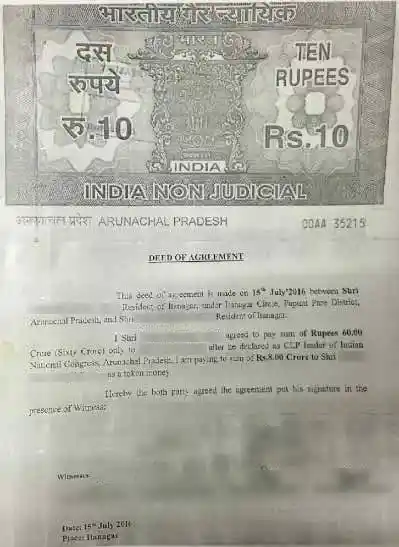 The “Deed of Agreement” or a “receipt” is purported to be the “proof” that money exchanged hands between senior Congress leaders from Arunachal Pradesh and the two sitting Supreme Court judges.