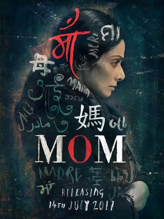 Promotional poster of <i>Mom</i>. (Picture courtesy: Twitter/ Flickmagazine)