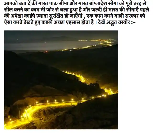 (Photo Courtesy: Screenshot/<a href="http://hindutva.info/modi-govt-did-good-job-for-nation/">hindutva.info</a>)