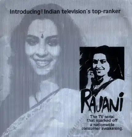Priya Tendulkar in and as <i>Rajani, </i>directed by Basu Chatterji.