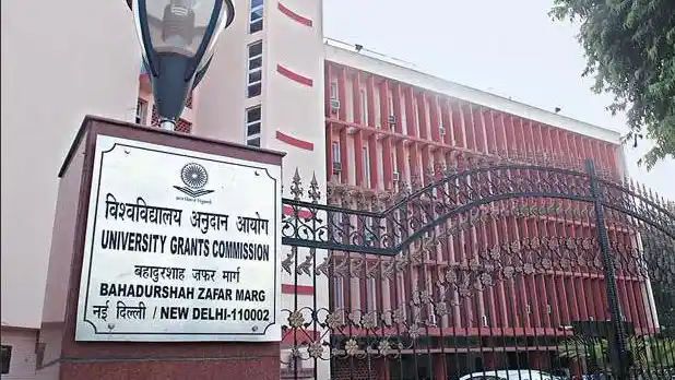 University Grants Commission.