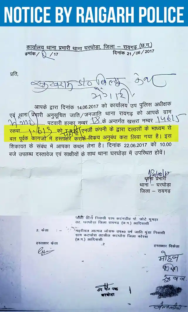 Police have recorded statements of villagers as part of its ongoing preliminary inquiry.
