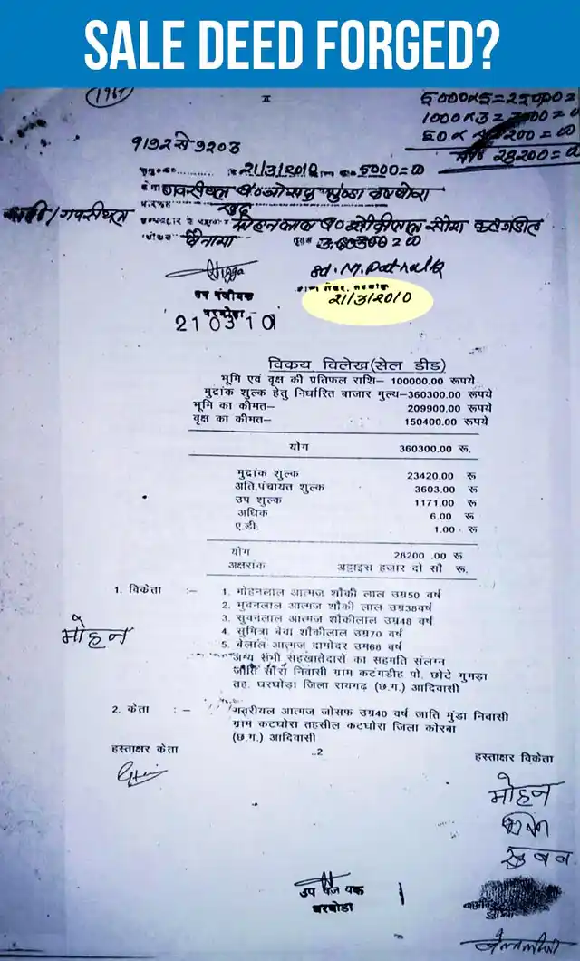 It was Sunday, on the date 21 March 2010 as shown in the sale deed above.