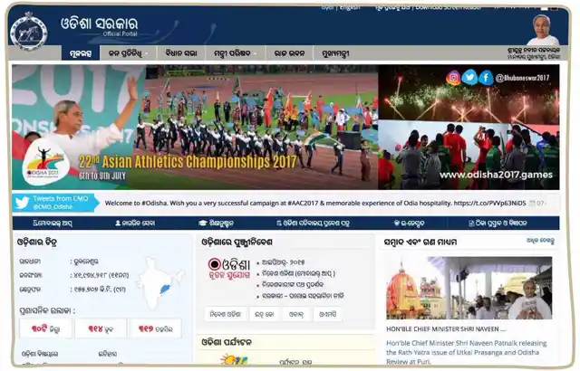 Odia Wikipedia has more than 12,700 articles in diverse topics with a focus on the Odia people, language and its culture. 