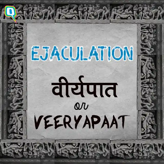 Ejaculation is <i>Veeryapaat</i>