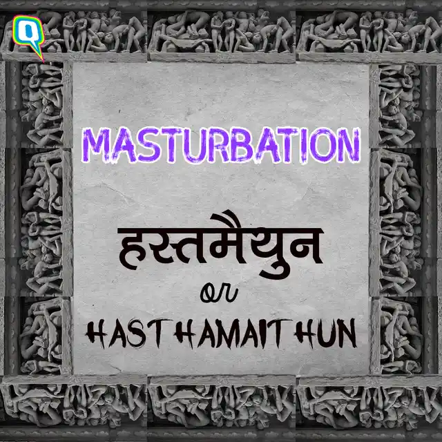 masturbation is<i> hasthamaithun</i>