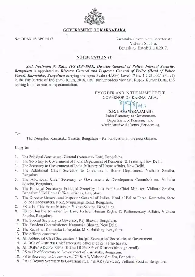 Government notification on Neelamani Raju’s appointment. 