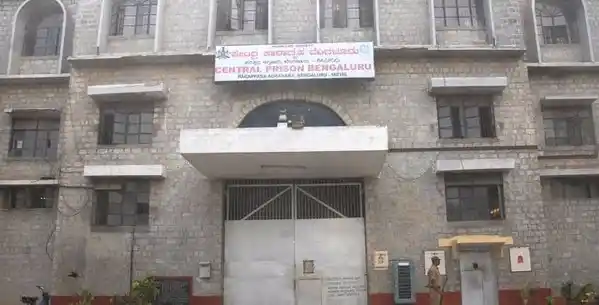 Bengaluru Central Prison 