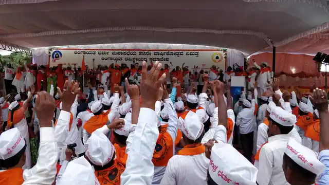 File photo of the Lingayat convention. 