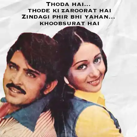 A poster of <i>Khatta Meetha</i>.