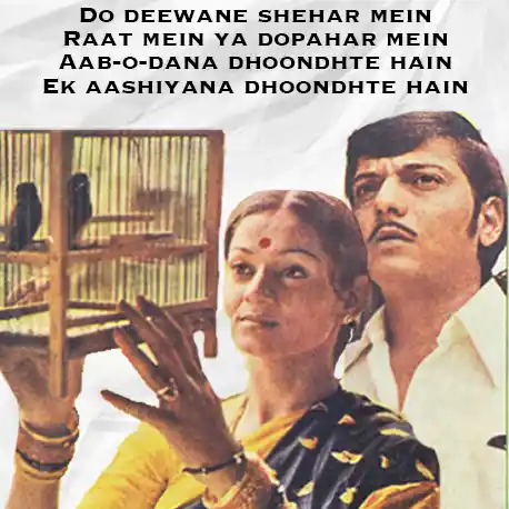 A poster of <i>Gharaonda</i>. 