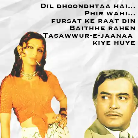 A poster of<i> Mausam</i>.