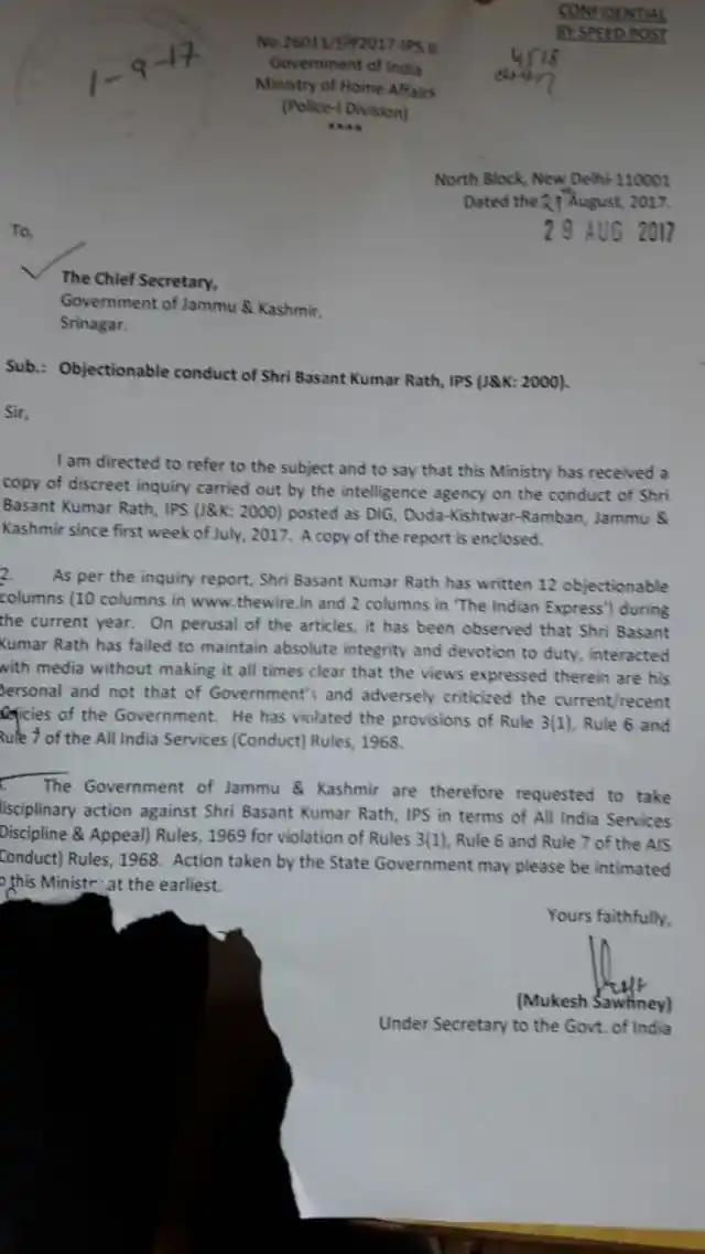 The letter, dated 29 August 2017 where Government of Jammu and Kashmir is asked to take “disciplinary action” against Basant Kumar Rath, IPS-2000, for violating All India Service Rules.