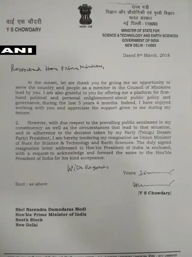 Resignation letter of YS Chowdary.