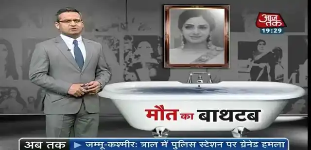 A still from a news channel.