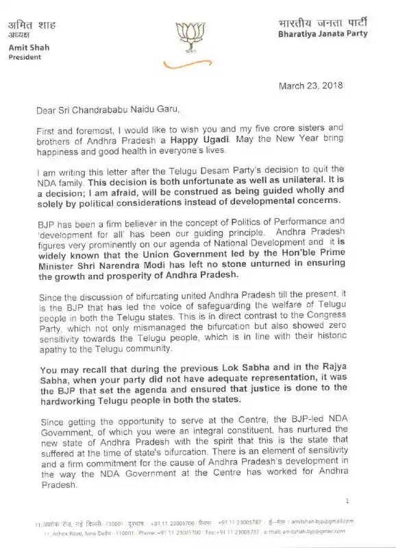 Amit Shah’s letter to Andhra Pradesh CM Chandrababu Naidu over the TDP’s decision to pull out of the NDA.