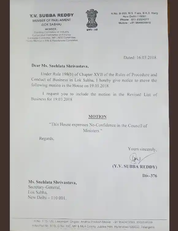 YV Subba Reddy will move No-Confidence Motion in Lok Sabha against the central government on 19 March 2018.