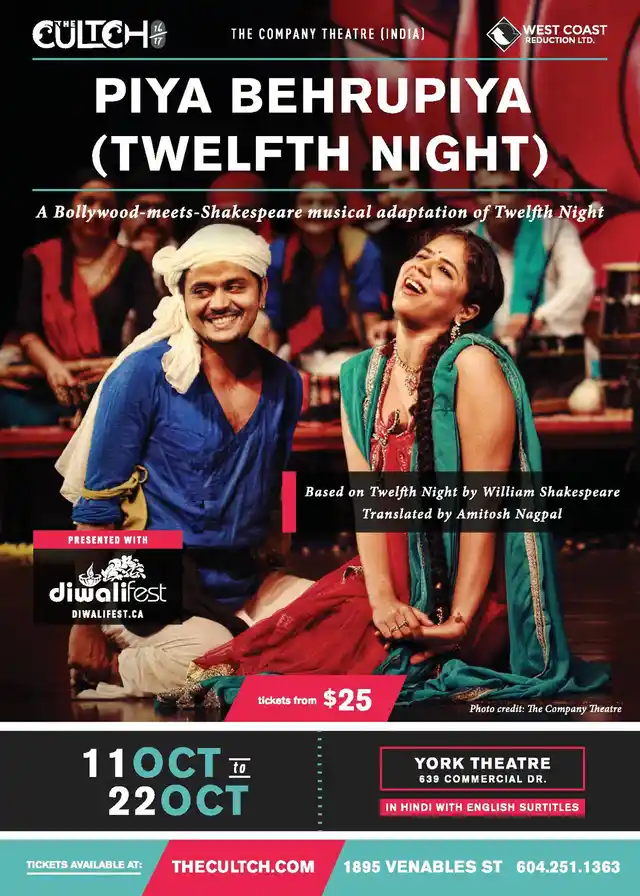 <i>Piya Behrupiya.</i>
