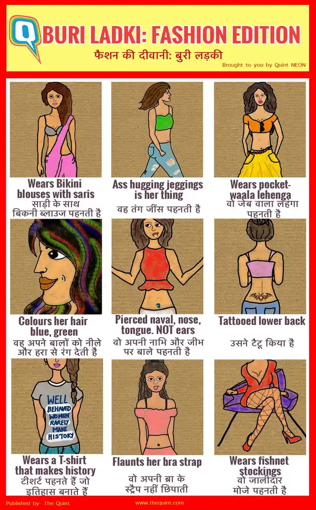 Do you decide your own style? Congratulations, you are a ‘Buri Ladki’.