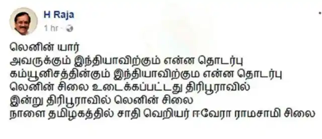 H Raja ‘posted’ this message with visuals of the Lenin statue being removed.