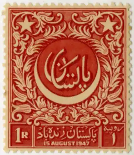 The first postal stamp printed by Pakistan in July 1948 commemorated its independence on 15 August.