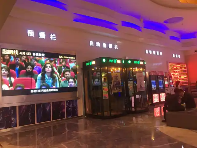 The trailer of <i>Hindi Medium </i>plays out at a multiplex in Yunnan.