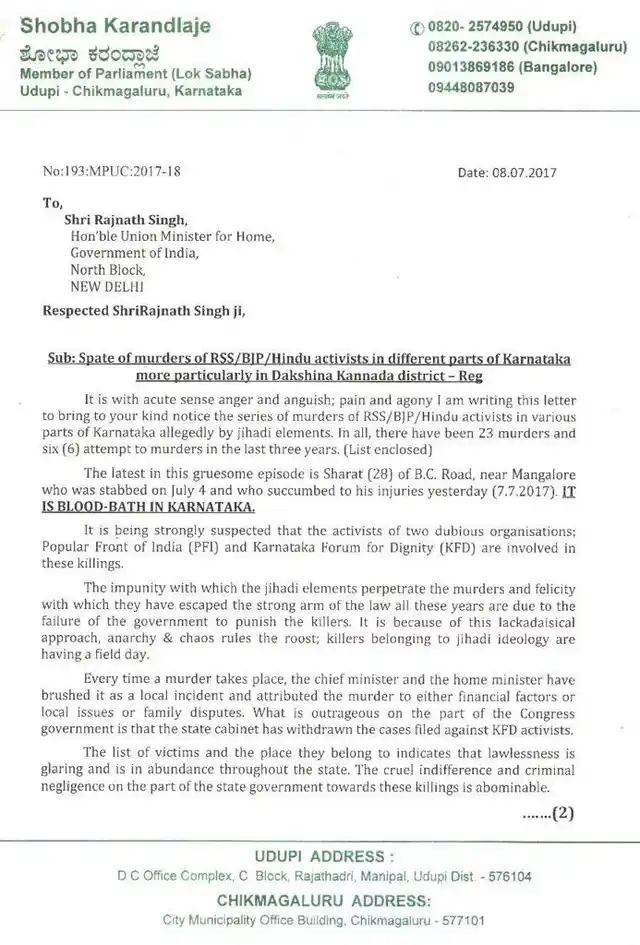 BJP MP Shobha Karandlaje’s letter to Union Home Minister Rajnath Singh.