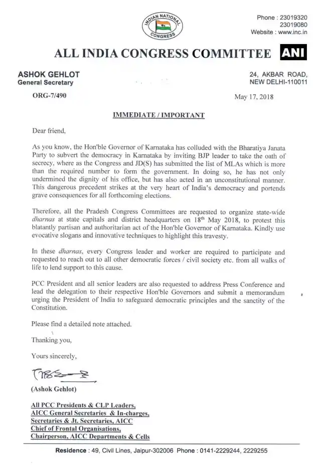 The AICC issued a notice on 17 May calling on all of the party’s state units to stage protests on 18 May.