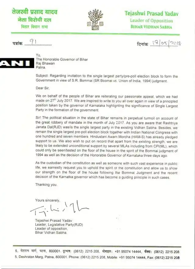 Letter submitted by the RJD and other alliance parties staking claim to form the government in Bihar.