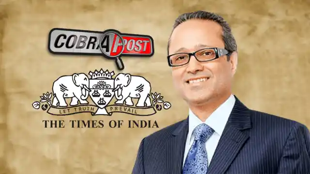Cobrapost reporter Pushp Sharma conducted a sting operation on Times Group MD Vineet Jain.