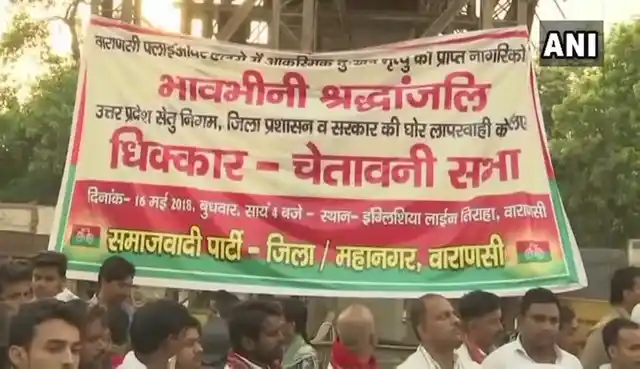 Samajwadi Party workers staged protests at the accident site.