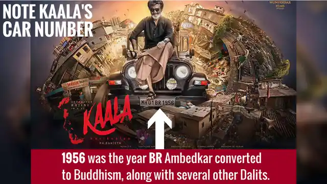 <i>Kaala</i>: loaded with symbolism.