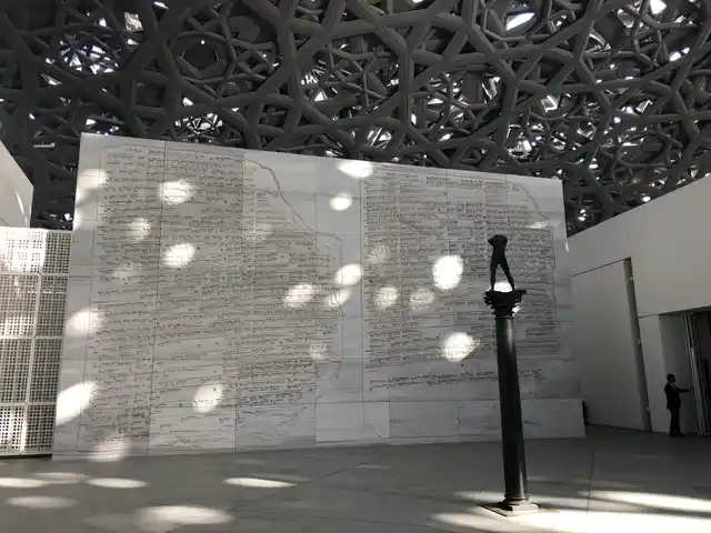 Under the Louvre dome. 
