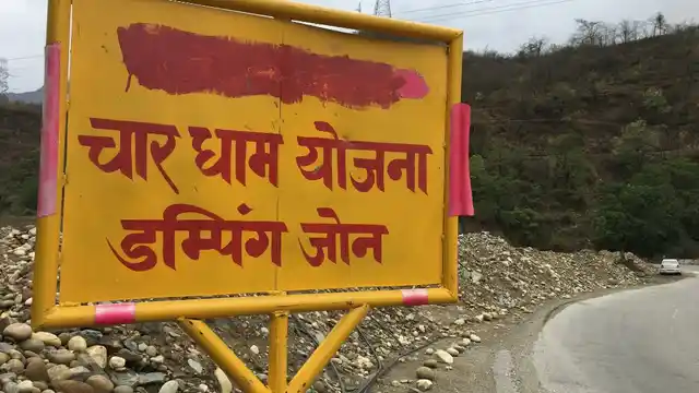 A dumping site near Srinagar, Uttarakhand.