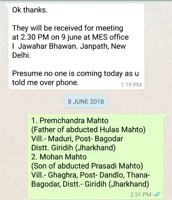 Niraj Kumar alleges that the Joint Secretary has been incommunicado after the meeting was cancelled. 