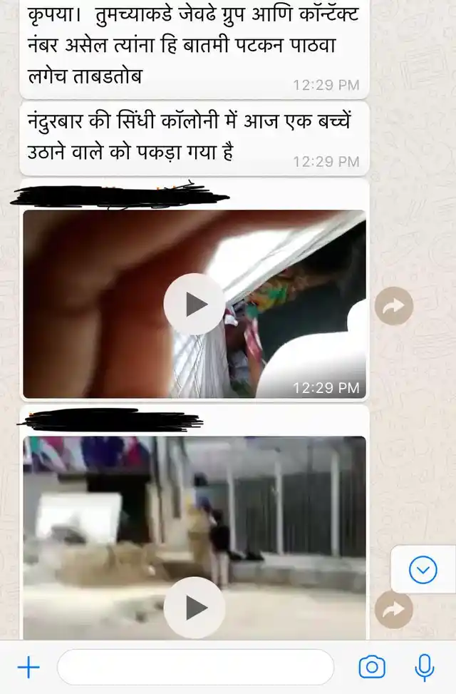 WhatsApp messages and videos claiming to be of child kidnappers.