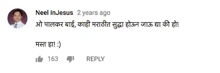 A screenshot of the comment that led Mithila Palkar to shoot the viral cup song. 
