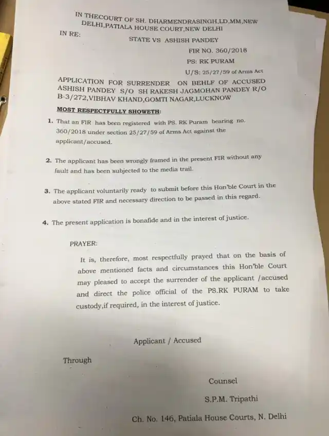 A copy of the surrender application.