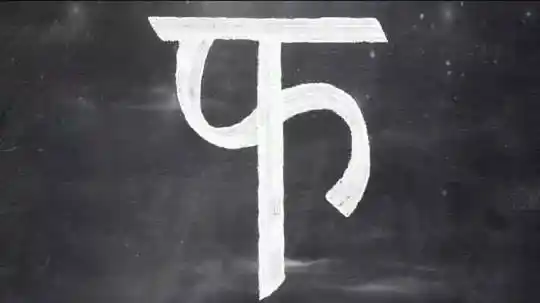 The logo of Phantom Films. 